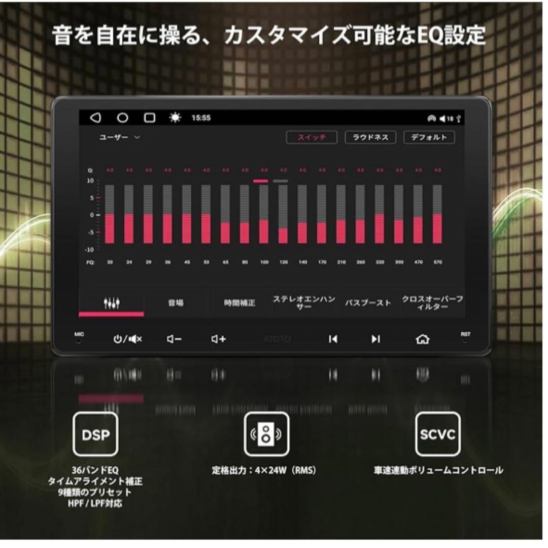 新品　 8コア 9インチ QLEDタッチスクリーン Androidカーオーディオ