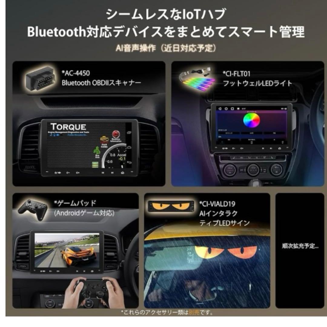 新品　 8コア 9インチ QLEDタッチスクリーン Androidカーオーディオ