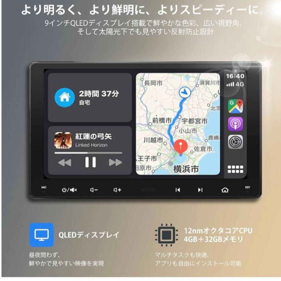 新品　 8コア 9インチ QLEDタッチスクリーン Androidカーオーディオ