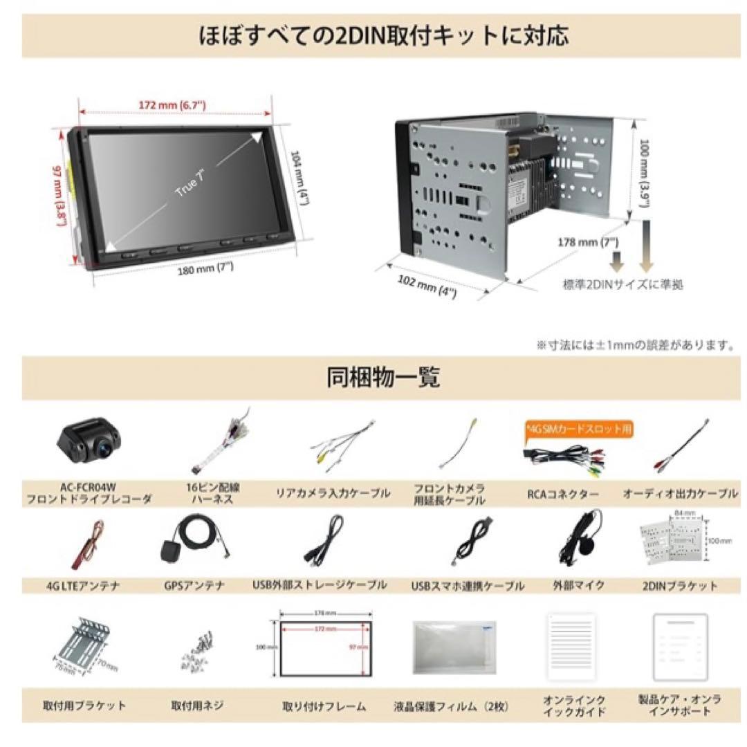 新品　 8コア 9インチ QLEDタッチスクリーン Androidカーオーディオ