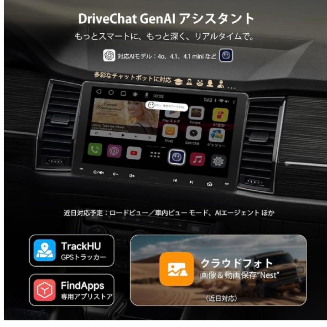 新品　 8コア 9インチ QLEDタッチスクリーン Androidカーオーディオ