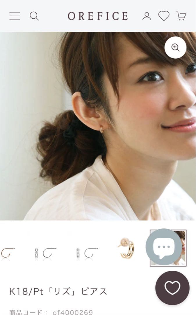 オレフィーチェ　K18 リズ ピアス　YG 中古