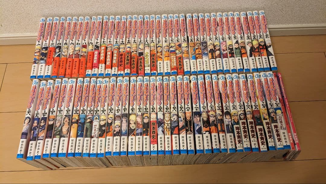 NARUTO―ナルト― 　全巻