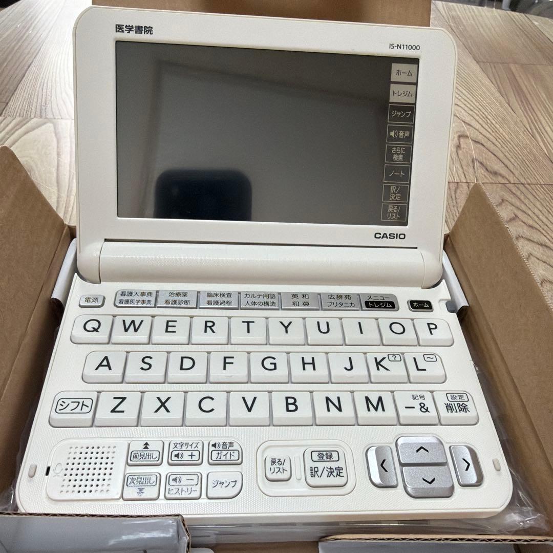 CASIO 看護医学電子辞書11 IS-N11000