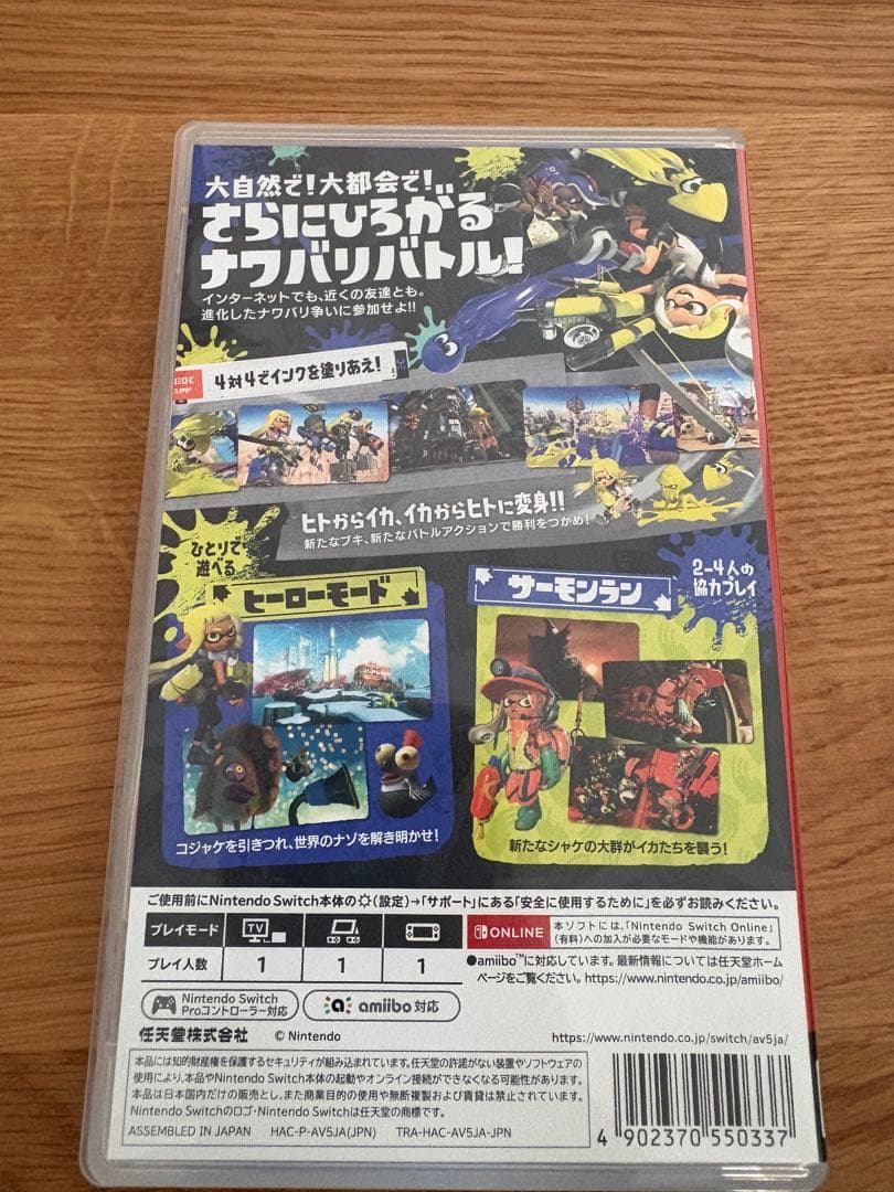 Switchソフト2点セット◇◆ゼルダの伝説&スプラトゥーン3◆◇