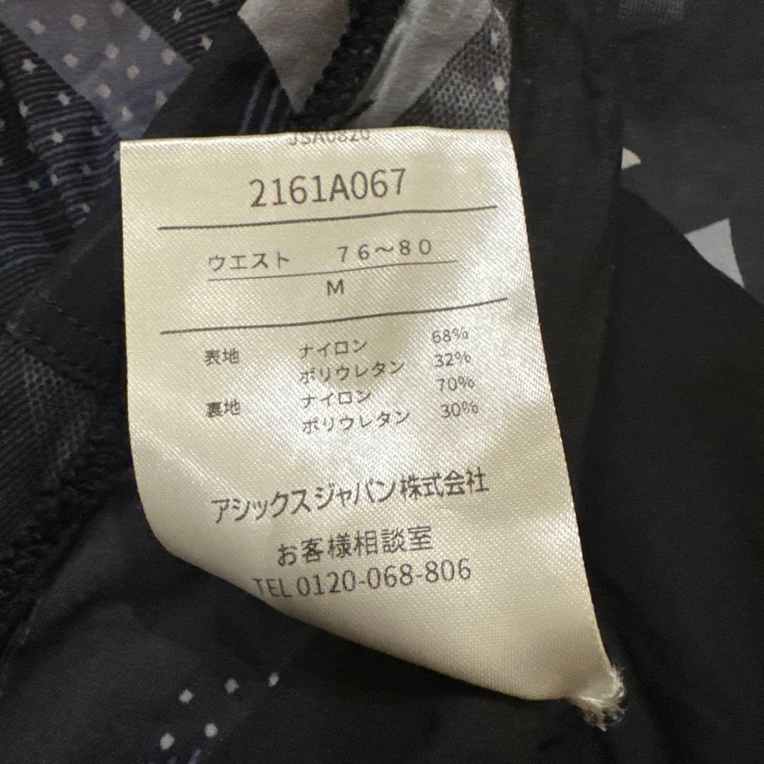 アシックス　高速水着　競泳水着　トップインパクトMサイズ