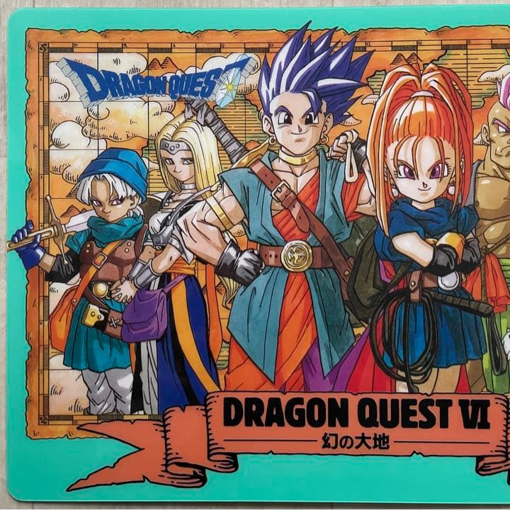 【希少品】ドラゴンクエスト6 下敷き ドラクエⅥ 幻の大地 テリー 当時物