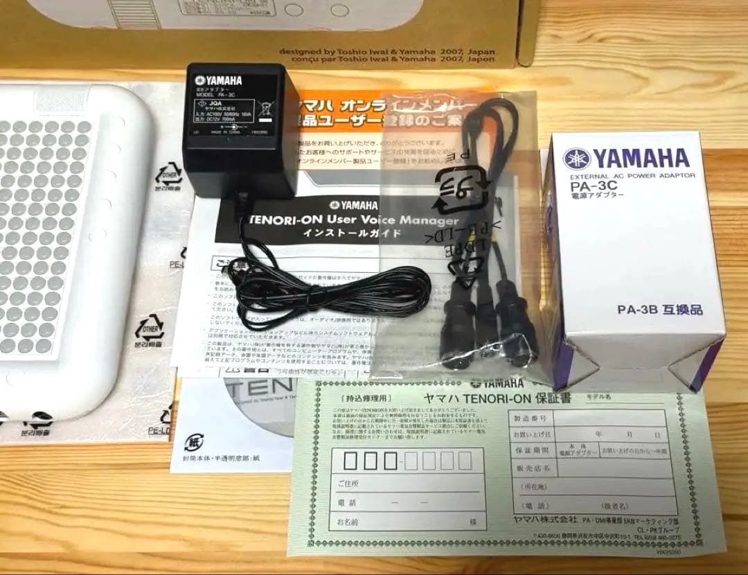 ★最終値下げ★美品 YAMAHA TENORI-ON テノリオン