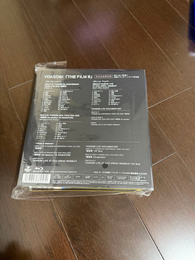 YOASOBI/THE FILM 3〈完全生産限定盤・2枚組〉