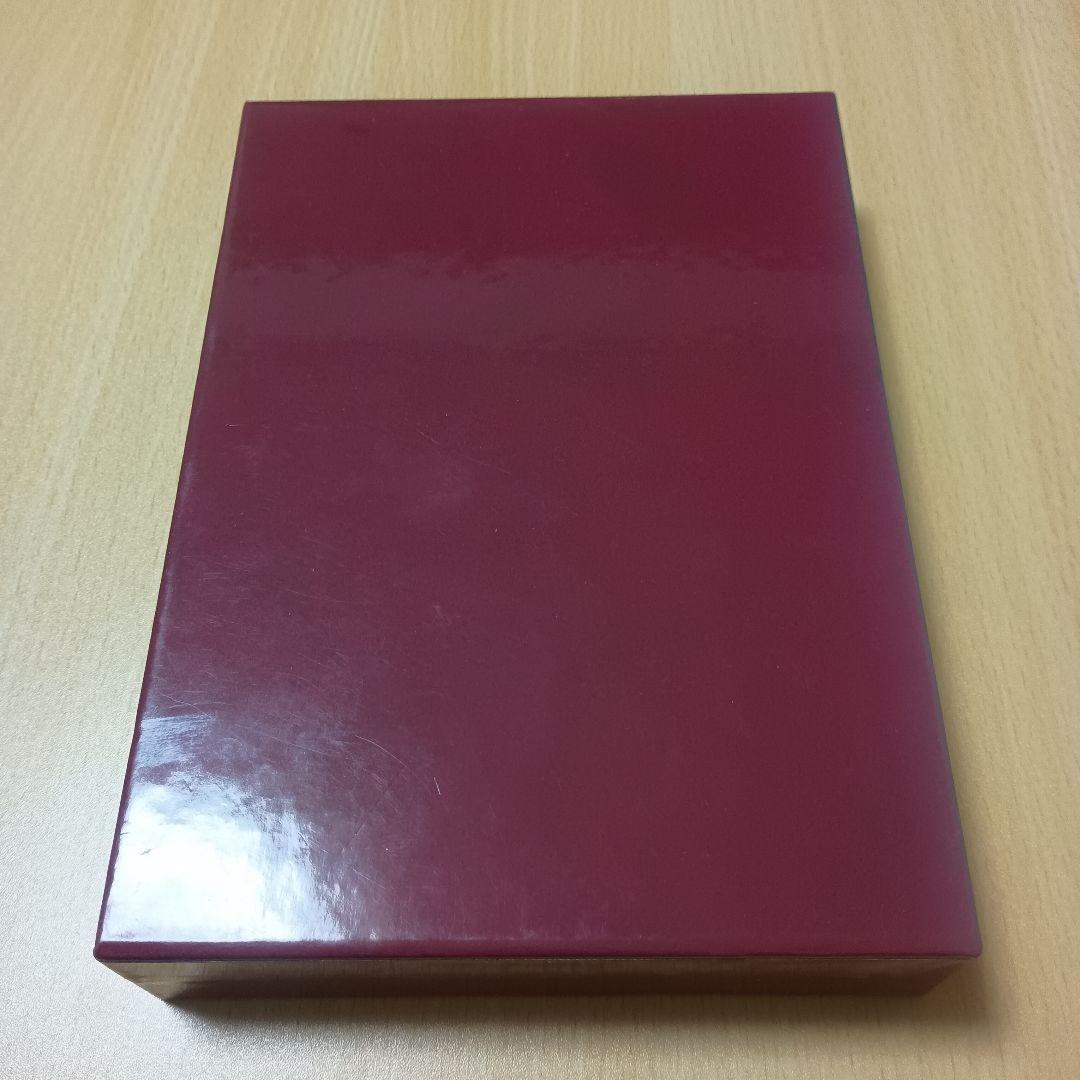 【レア】苫米地英人 コーチング大全集 vol.3