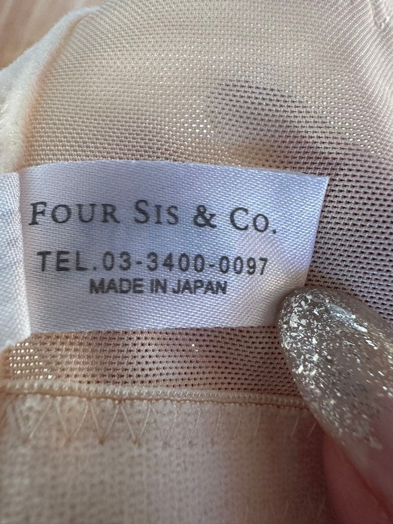 Moka フォーシスアンドカンパニーブライダルインナー　グラマラスビスチェ