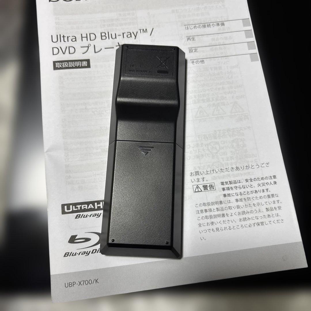 SONY UBP-X700 DVDプレーヤー
