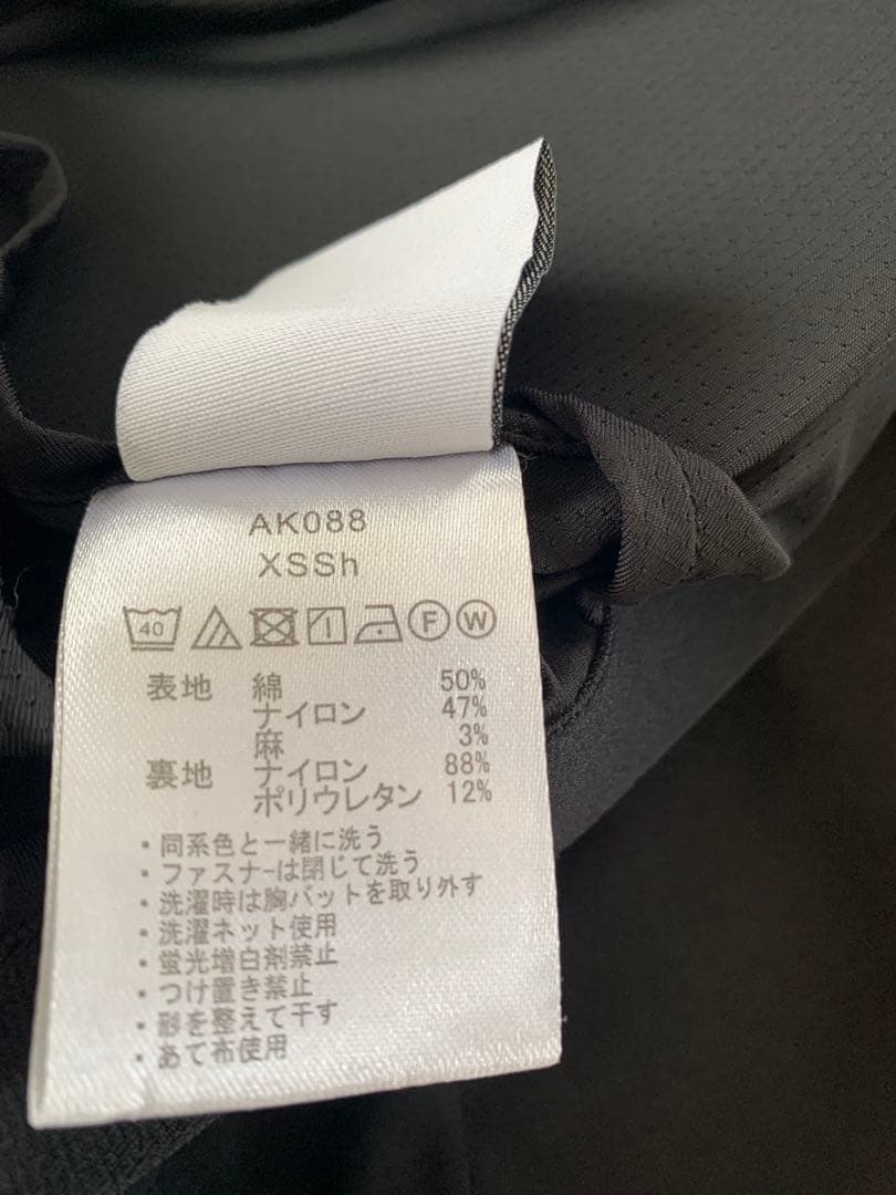 ホランイ‼️unliens tsunagi2025ブラウスセット価格！