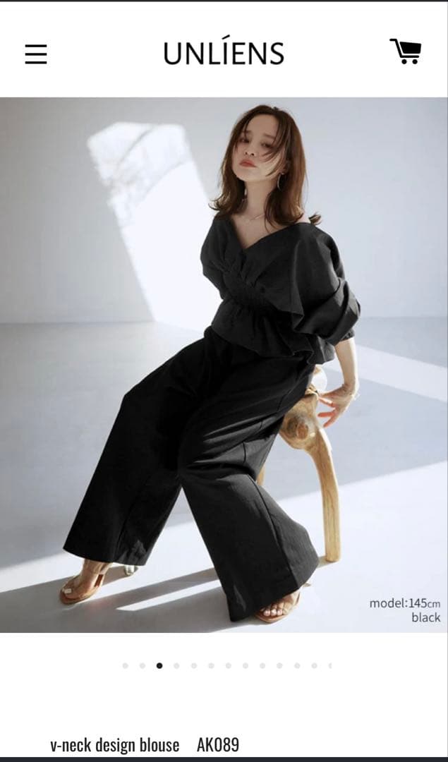 ホランイ‼️unliens tsunagi2025ブラウスセット価格！