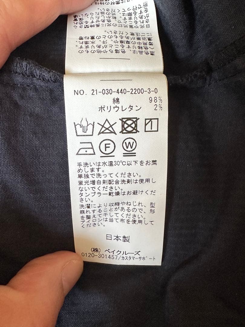 【journal standard Luxe】コーデュロイサロペット　黒