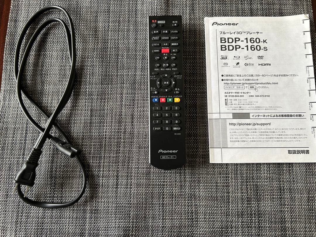 Pioneer ブルーレイディスクプレーヤー ブラック BDP-160-K