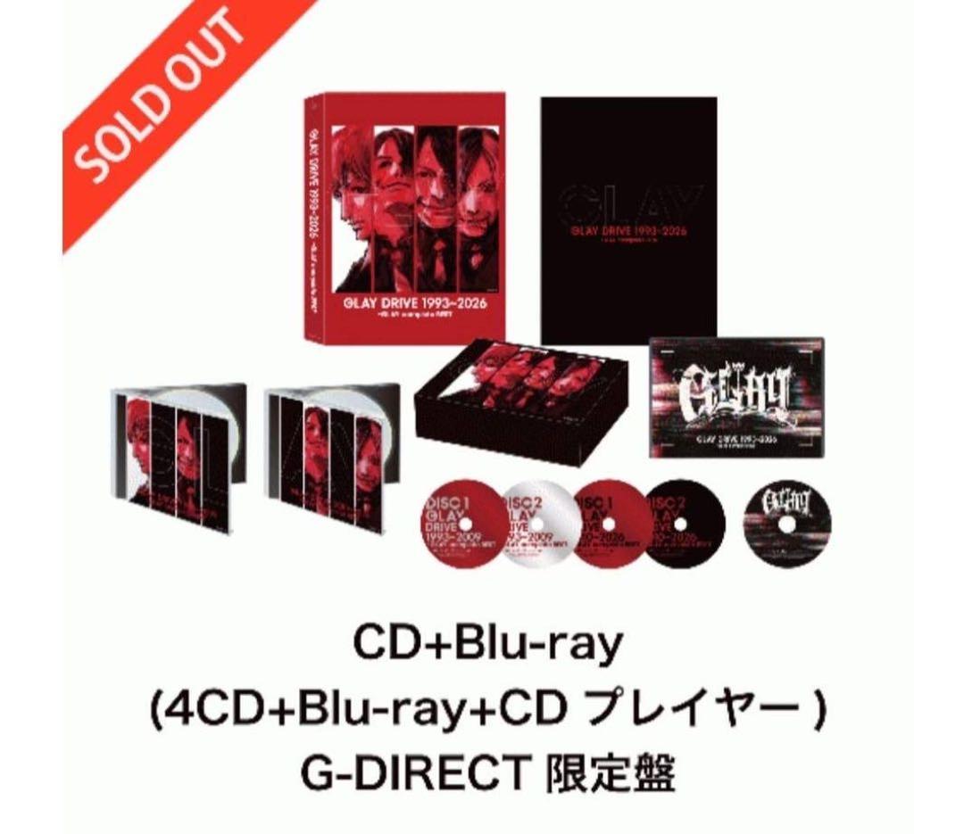 【限定版】DRIVE 1993～2026 -GLAY complete BEST