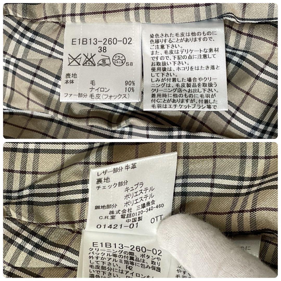 美品● バーバリーブルーレーベル ポンチョ ファー フォックス ウール 38