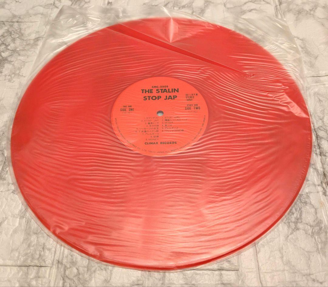 美品レア ザスターリン STOP JAP 全15曲 初回盤 限定盤 LPレコード