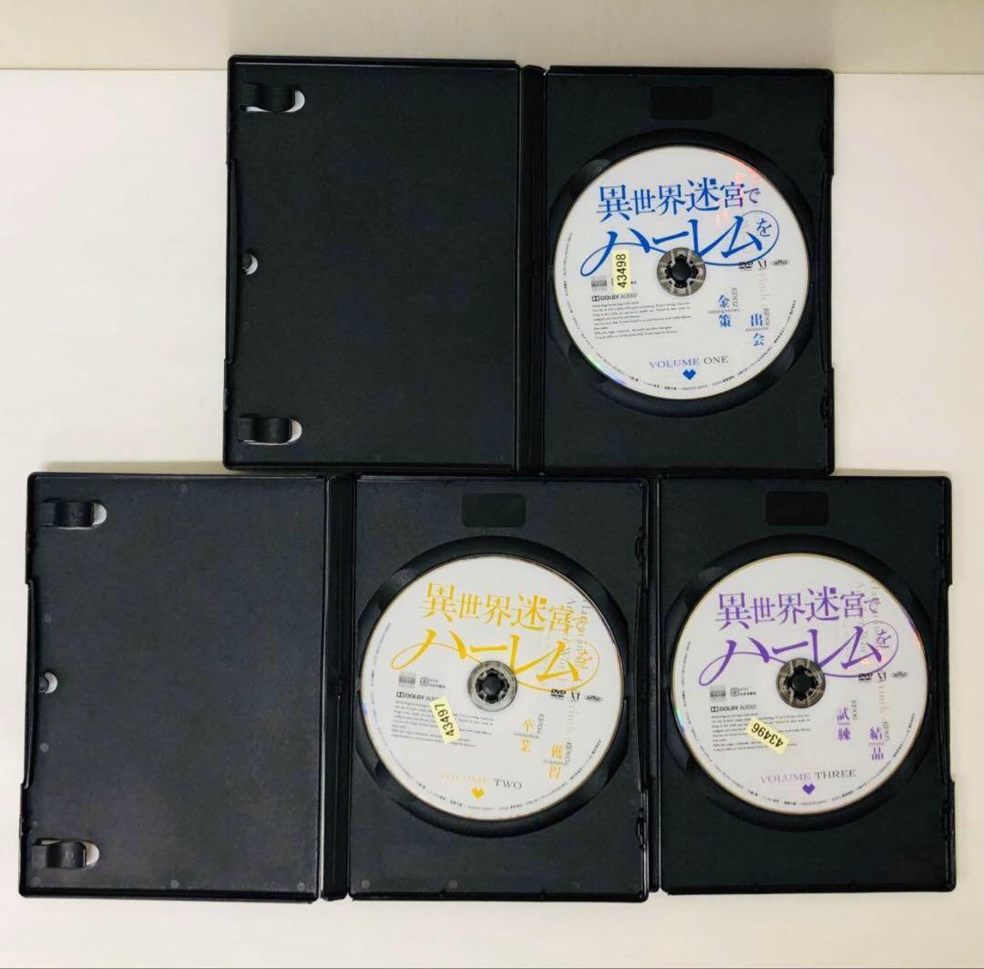 超ハーレムver【新品ケース】異世界迷宮でハーレムを　DVD全巻セット　全6巻！