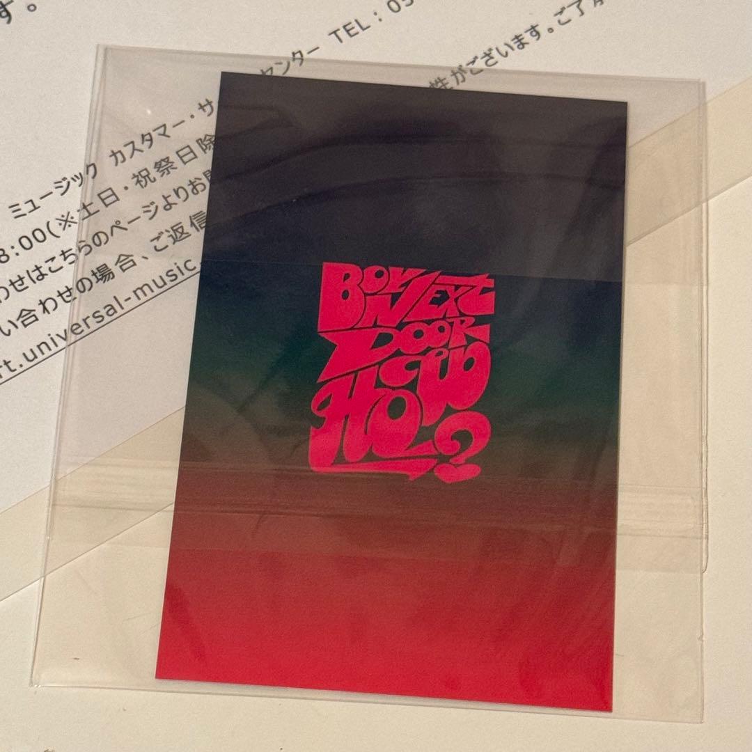 ボネクド ジェヒョン トレカ 直筆 サイン HOW? ラキドロ