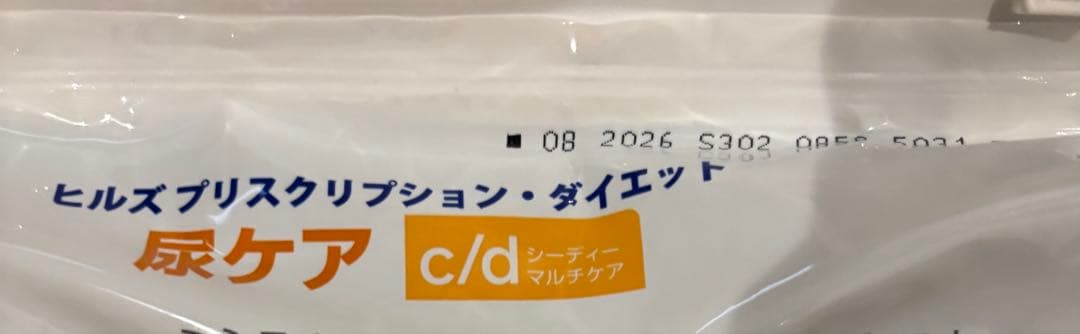 ヒルズ 猫用 c/d マルチケア 尿ケア ドライ　チキン　4kg