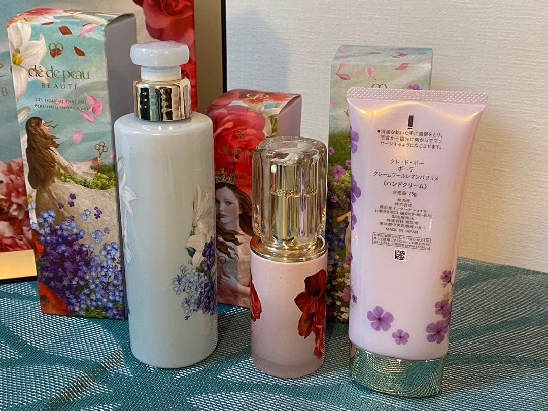 【限定品】クレドポーボーテ ラディアンスギフト