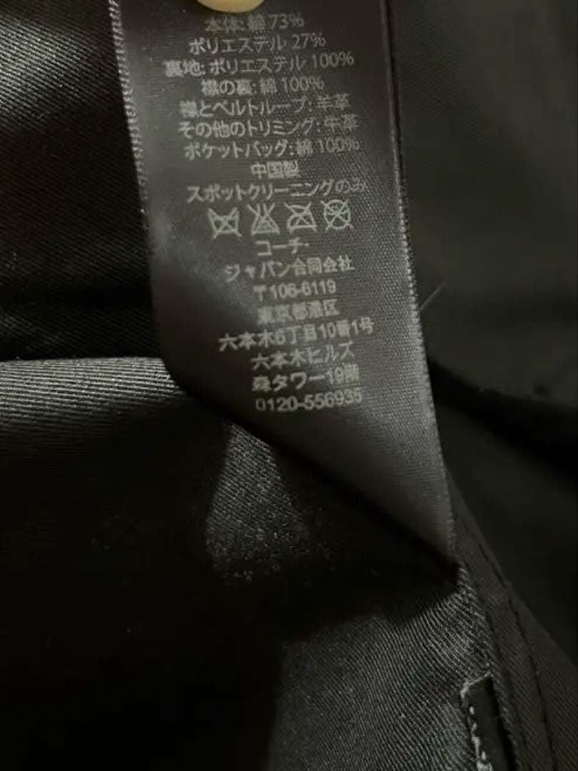 ※1/25までSALE 【美品】 COACH ブラック トレンチコート