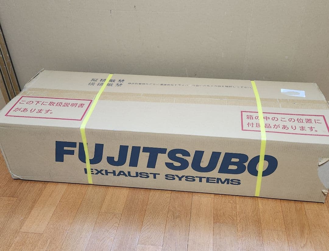 フジツボ｜MH21S ワゴンR NA 3型｜HA24S アルト NA｜マフラー