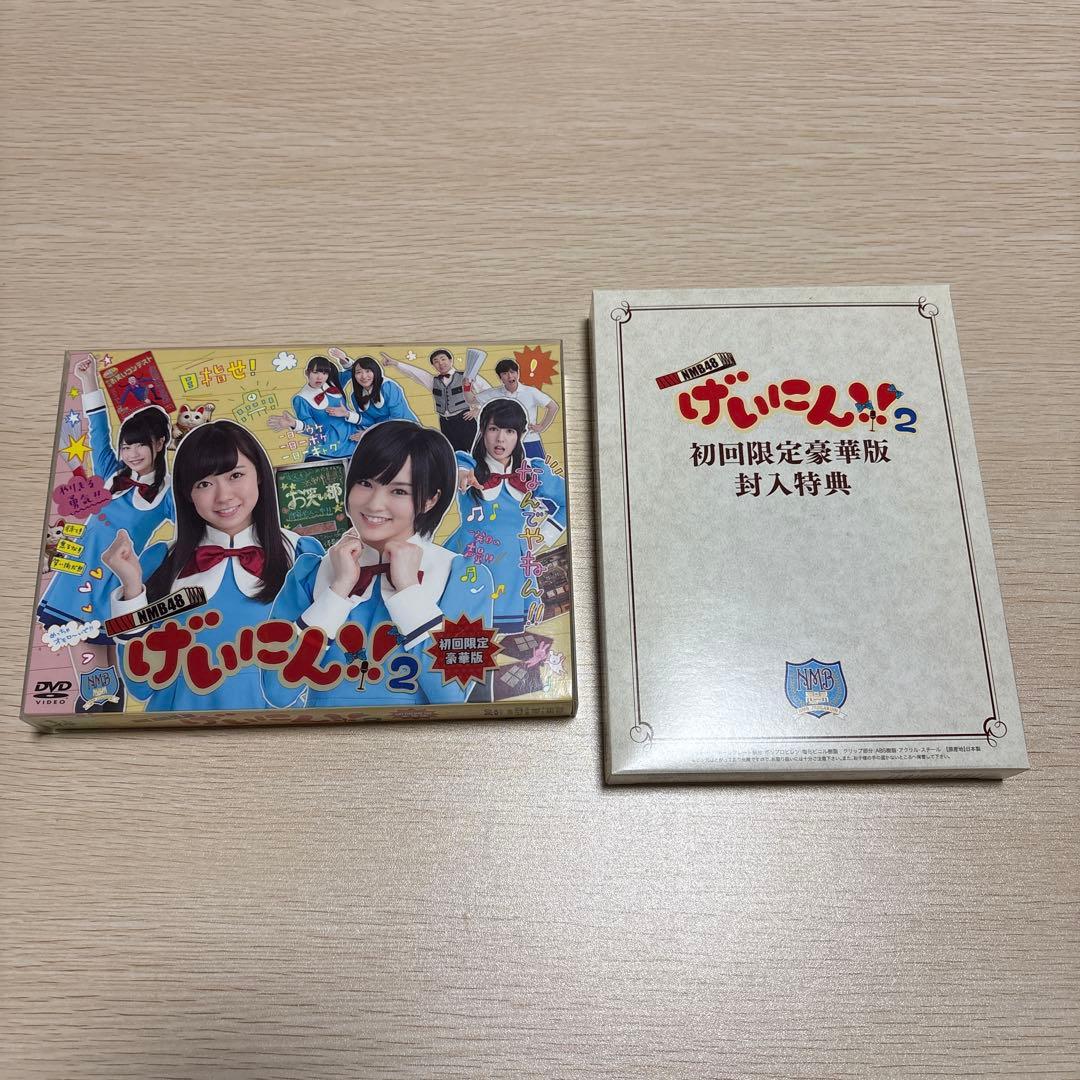 NMB48げいにん シーズン1〜3 DVD&Blu-rayBOX 特典付き