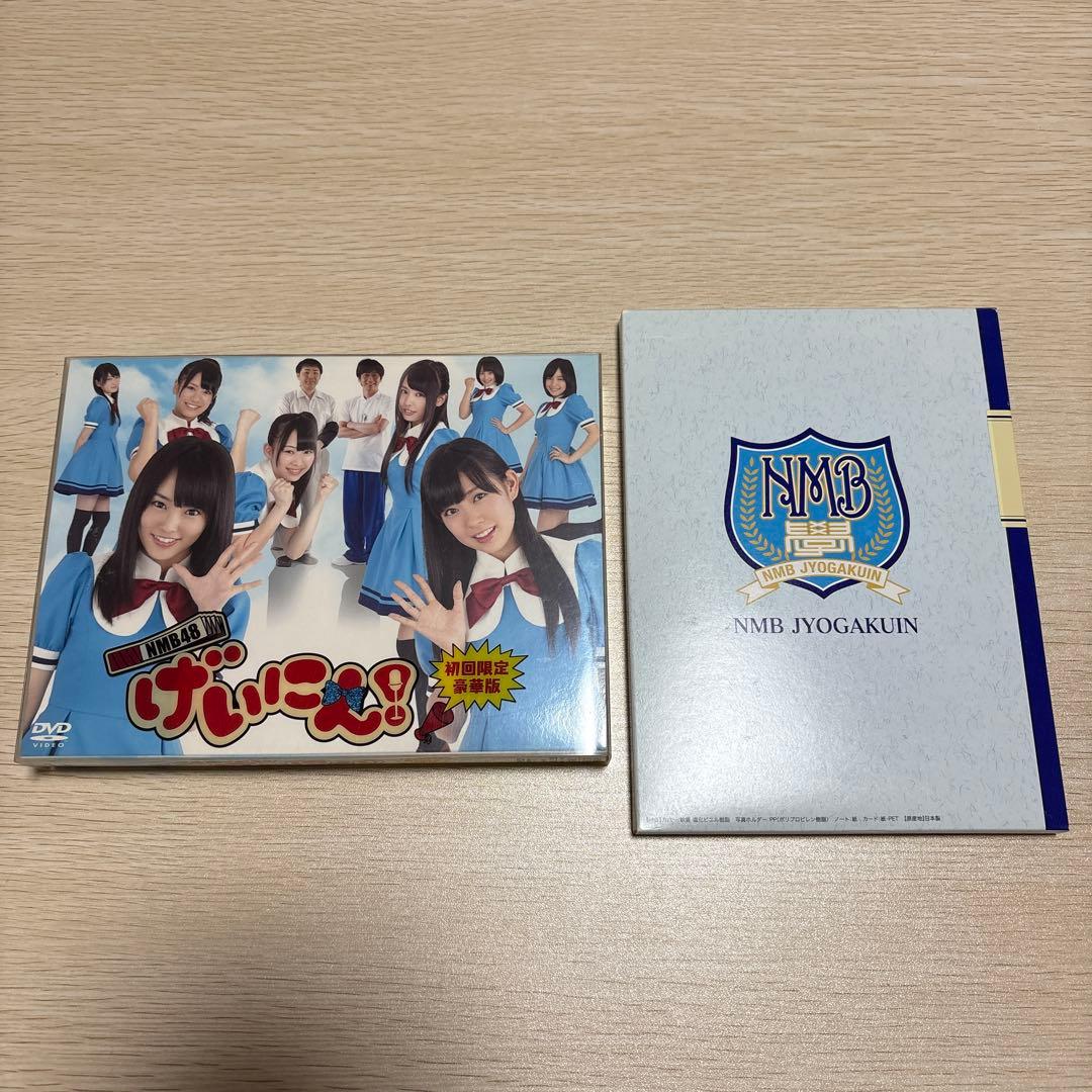 NMB48げいにん シーズン1〜3 DVD&Blu-rayBOX 特典付き