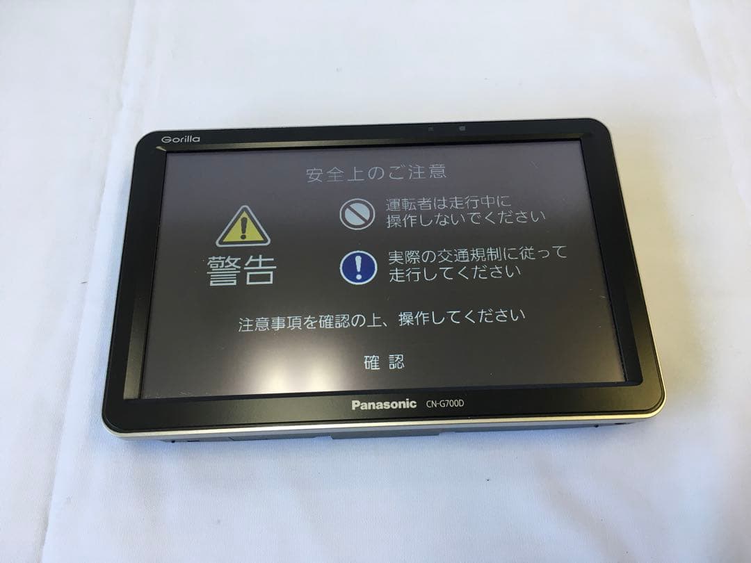 パナソニック　カーナビ　ゴリラ　cn-g700d