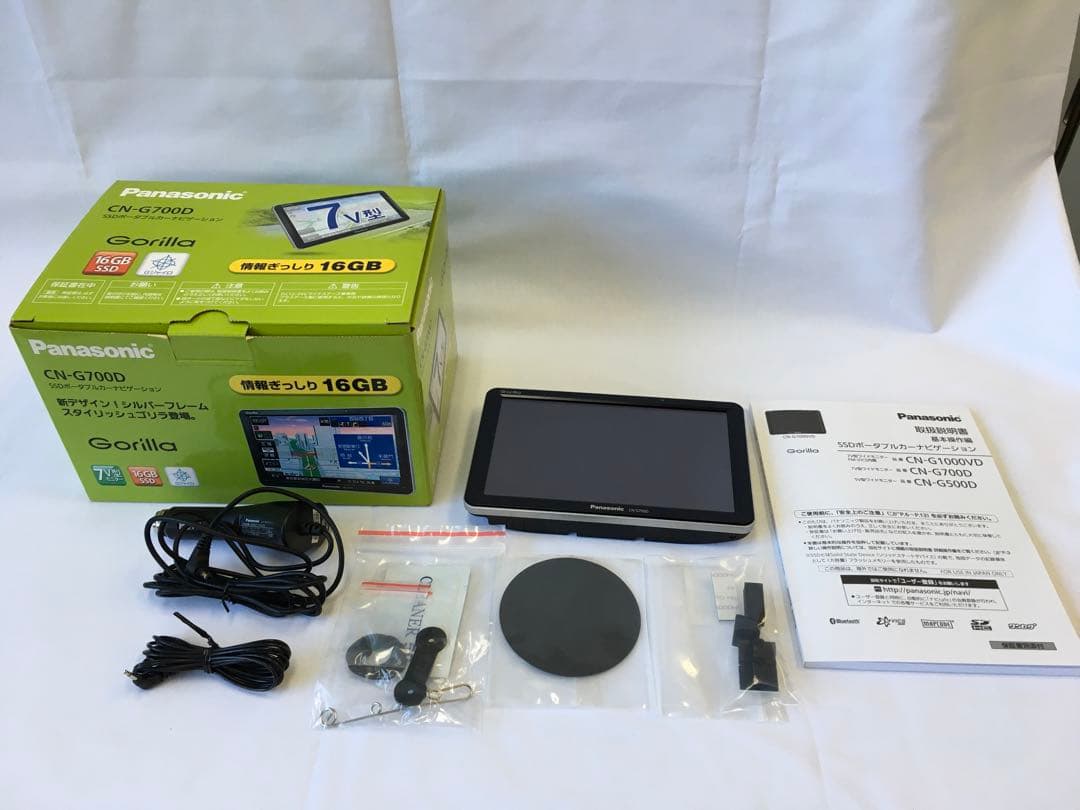 パナソニック　カーナビ　ゴリラ　cn-g700d