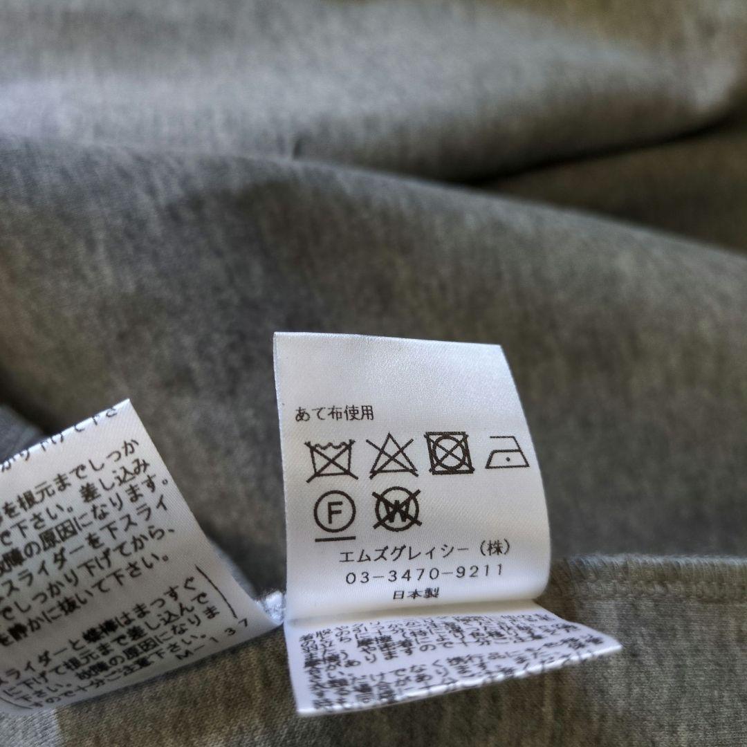 M'S GRACY エムズグレイシー ダンボールニットパーカー ブローチ付き