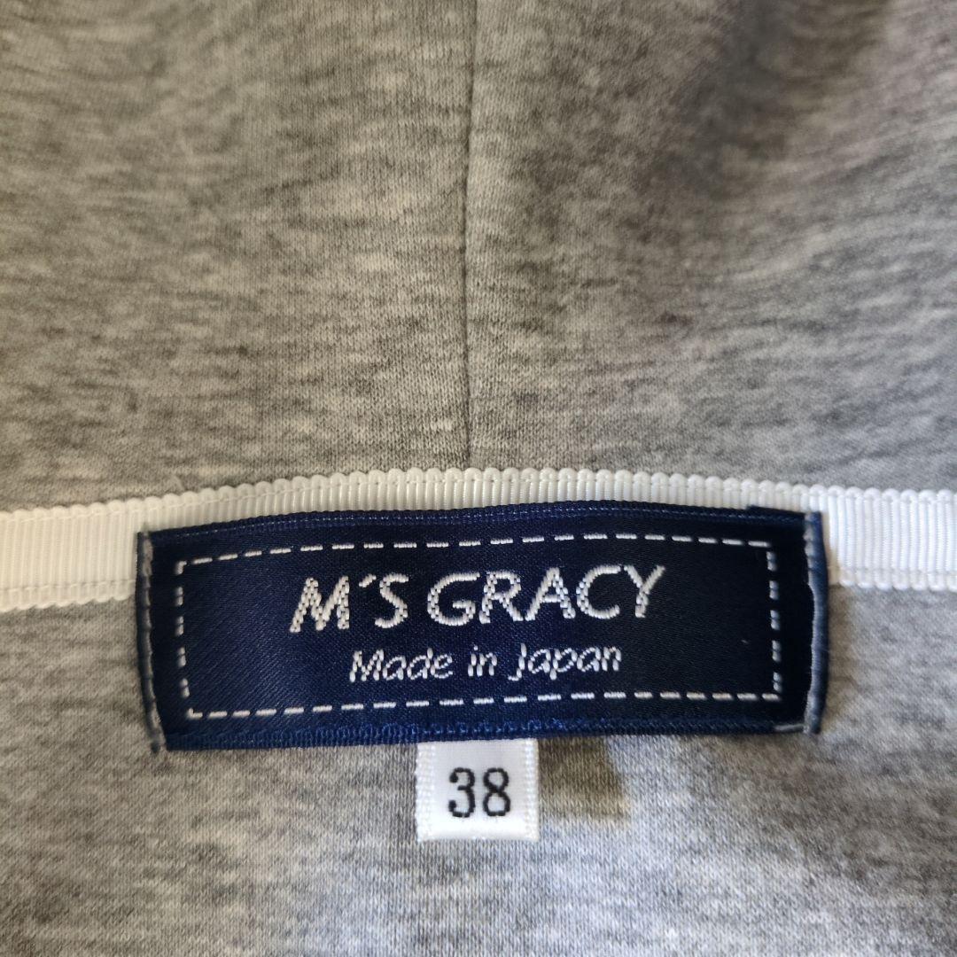 M'S GRACY エムズグレイシー ダンボールニットパーカー ブローチ付き