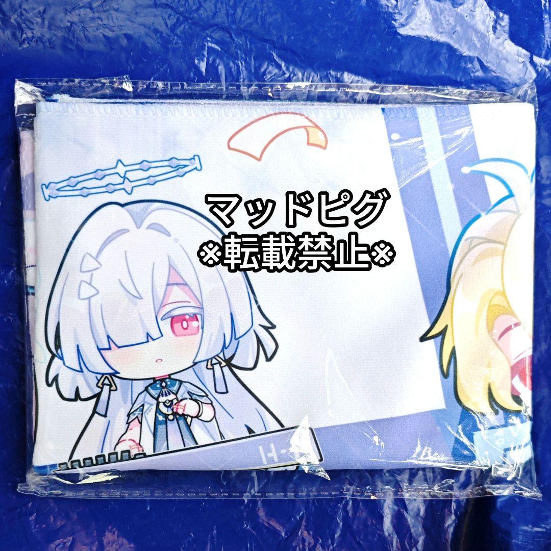鳴潮　池袋　チケット購入特典　応援タオル　エイメス　モーニエ　リンネー　ヘルセン