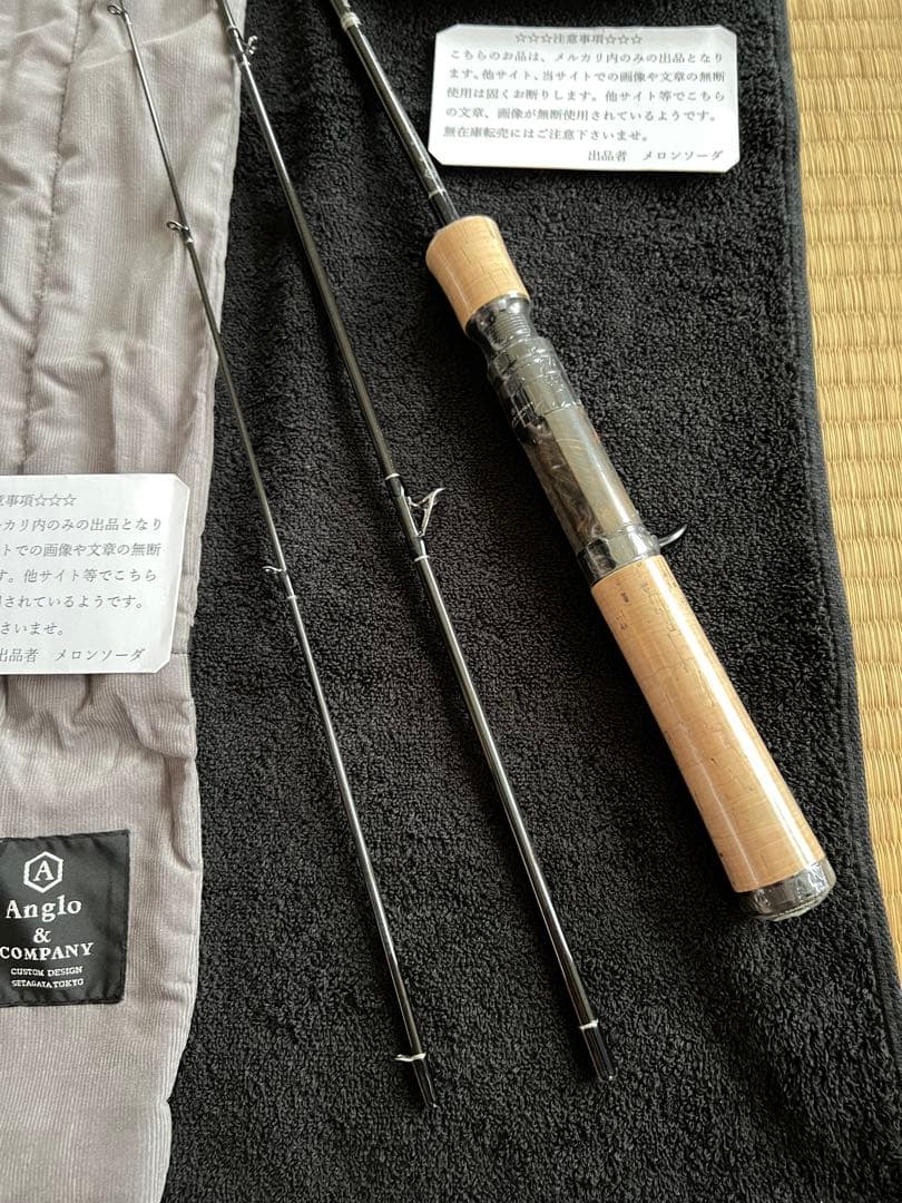 No.22アングロ＆カンパニー　パラゴンベイトPRB553 新品未使用