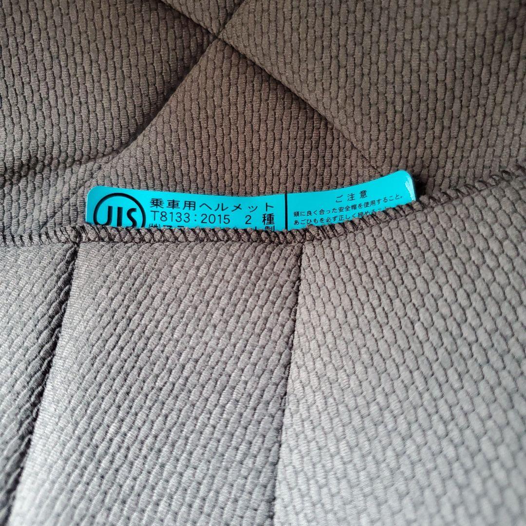 Arai Classic MOD ジェットヘルメット クリーム色　冬期教習のみ