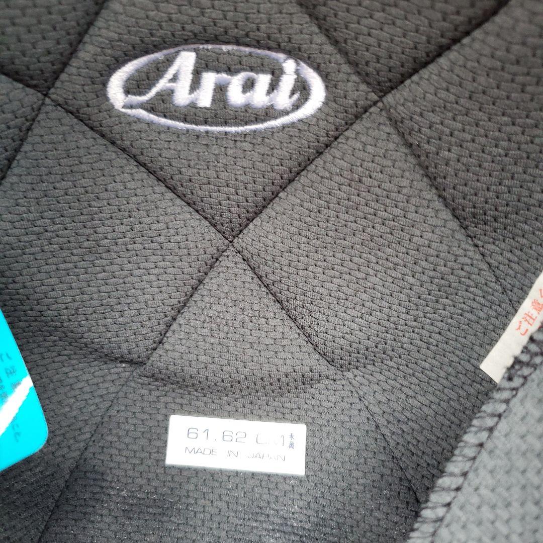 Arai Classic MOD ジェットヘルメット クリーム色　冬期教習のみ