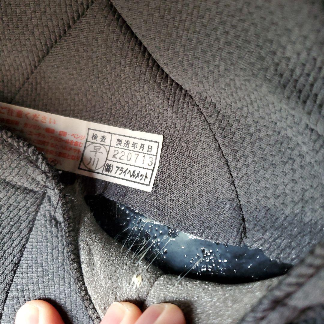 Arai Classic MOD ジェットヘルメット クリーム色　冬期教習のみ