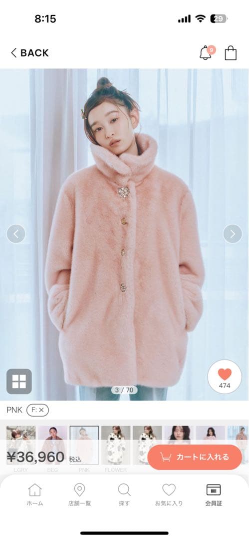 LILY BROWN×MARY QUANT デイジービジュー釦ファーコート