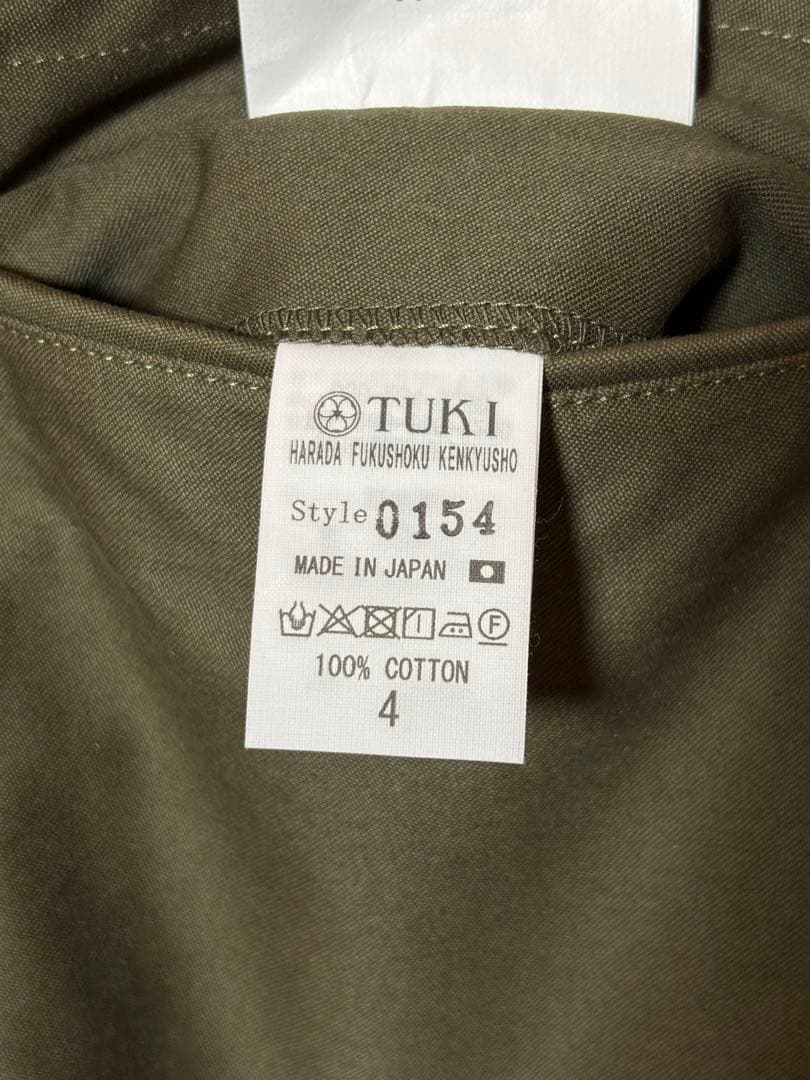 TUKI field cargo ￼原田服飾研究所 フィールドカーゴ