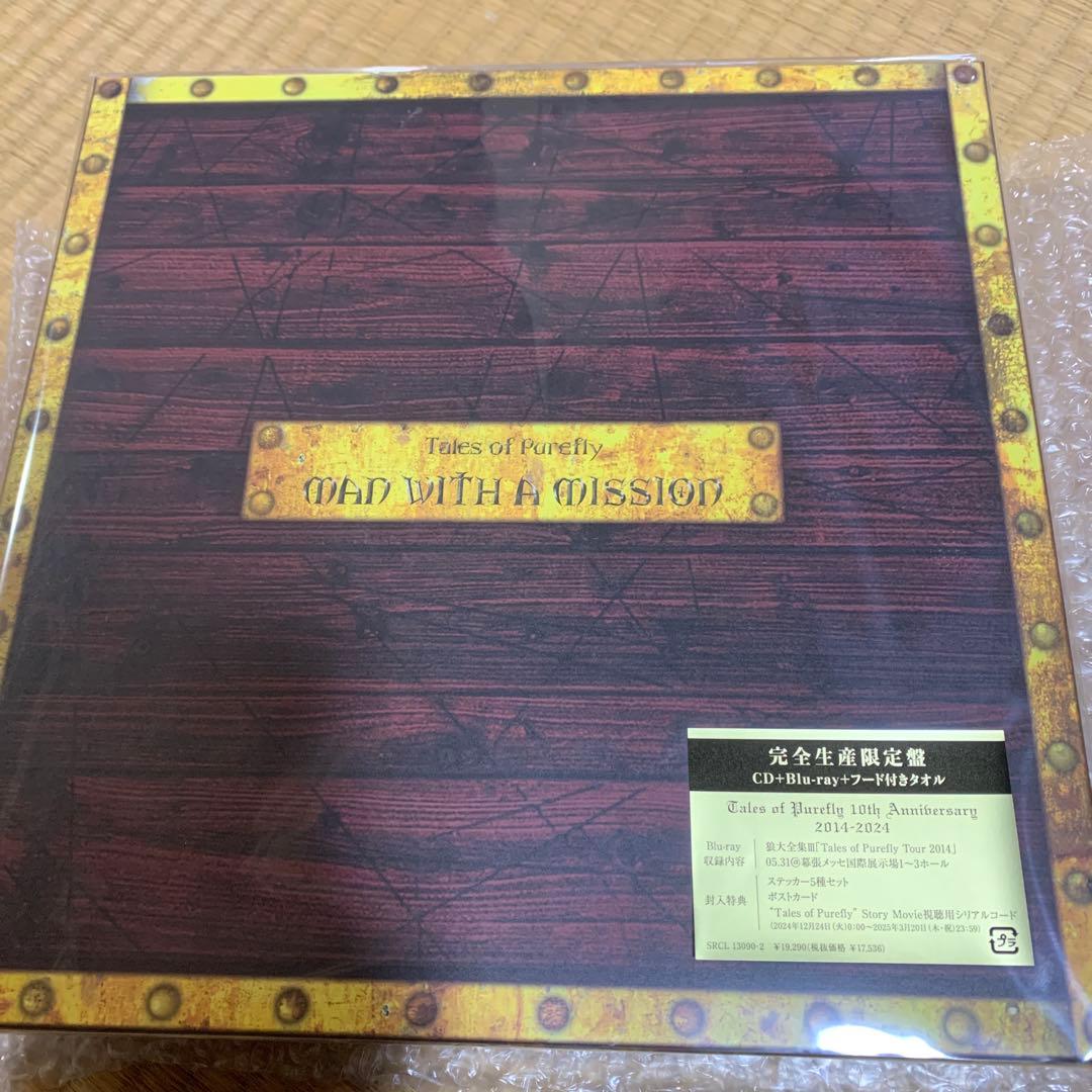 マンウィズ　完全生産限定盤　タオル付き