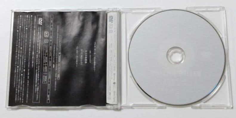 完全生産限定盤 マリスミゼル / merveilles 【 CD+3DVD 】