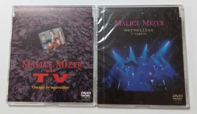 完全生産限定盤 マリスミゼル / merveilles 【 CD+3DVD 】