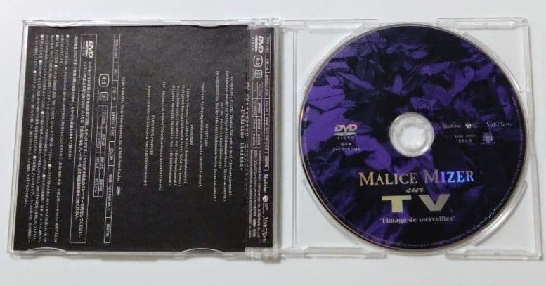 完全生産限定盤 マリスミゼル / merveilles 【 CD+3DVD 】