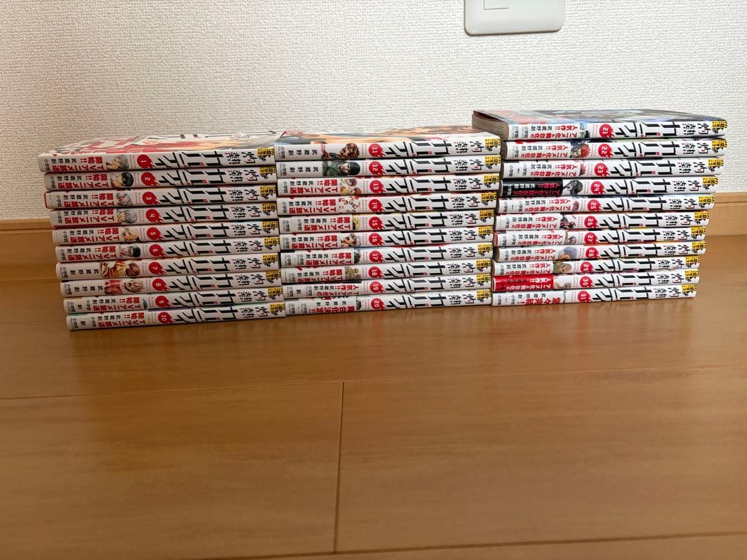 灼熱カバディ　全巻セット