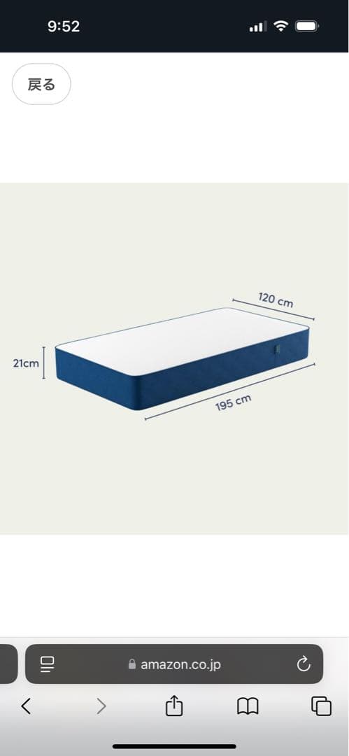 オリジナル コアラマットレス セミダブル