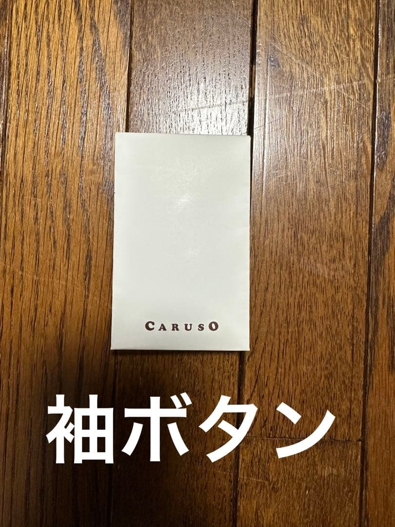 【新品価格16万円】CARUSO カルーゾ　 ダブルスーツ4つボタン　ブラウン