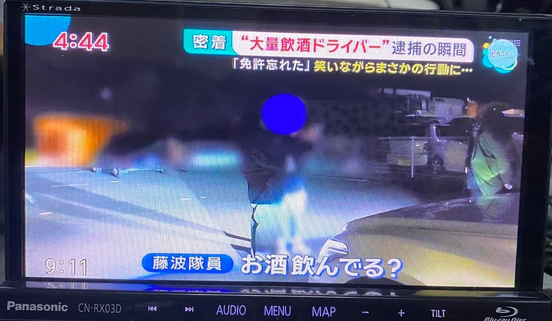 *専用【中古】Panasonic CN-RX03D カーナビ *取説付*